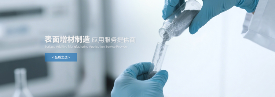 湖南喷涂铁基粉末厂家直销