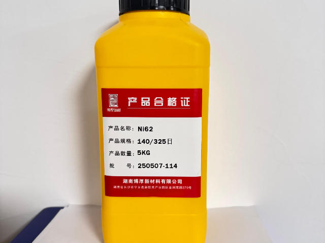 冶炼合金粉末进货价,合金粉末