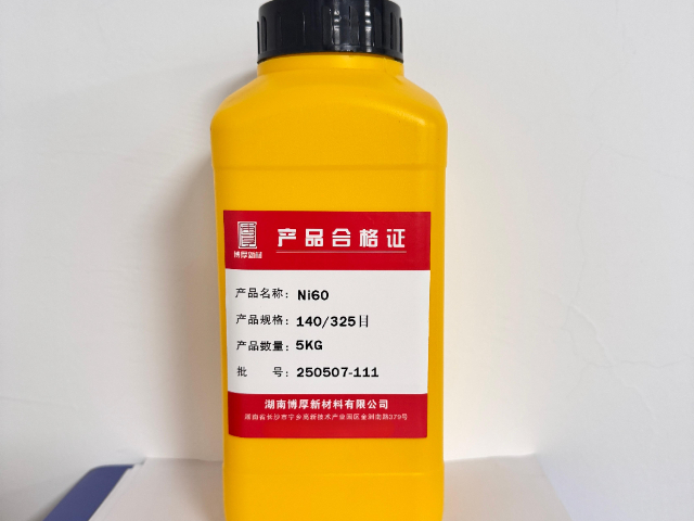 冶炼合金粉末进货价,合金粉末