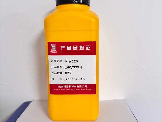 塑料机械合金粉末质检,合金粉末