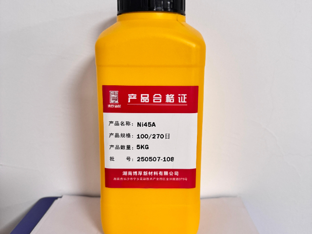 等离子堆焊合金粉末性价比,合金粉末