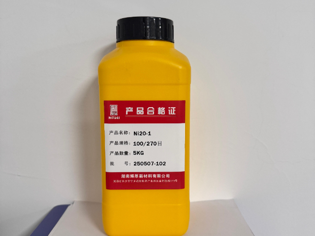焊道清晰合金粉末模型设计,合金粉末
