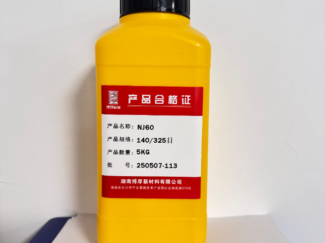 塑料机械合金粉末质检,合金粉末