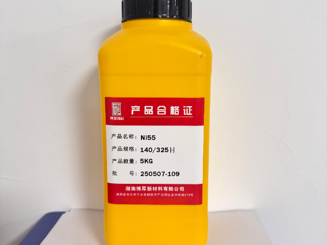 等离子堆焊合金粉末性价比,合金粉末