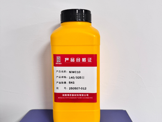 钻杆合金粉末材料分类,合金粉末