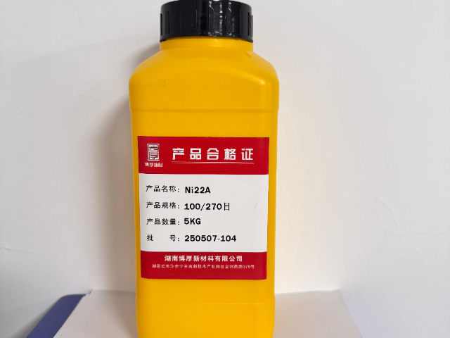 湖南耐腐蝕鐵基粉末要多少錢 值得信賴 湖南博厚新材料供應(yīng)