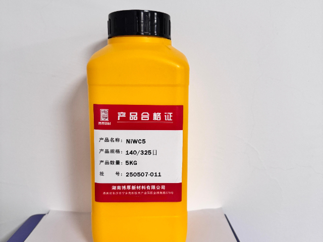 等离子堆焊镍基自熔合金粉末市场报价,镍基自熔合金粉末