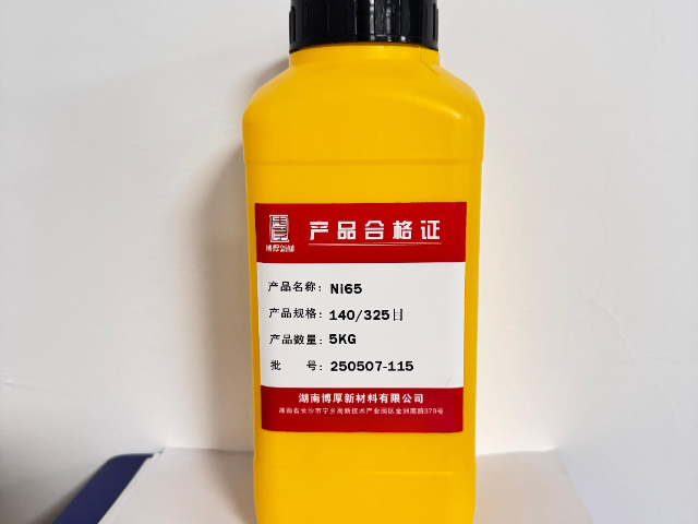 湖南粉末冶金鐵基粉末質量檢測 抱誠守真 湖南博厚新材料供應