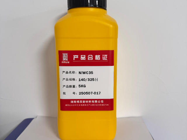 耐腐蚀合金粉末质量检测,合金粉末