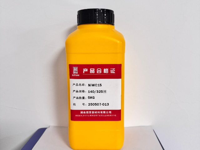噴涂合金粉末參考價
