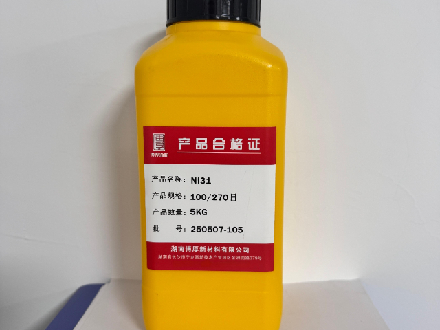 塑料机械合金粉末质检,合金粉末