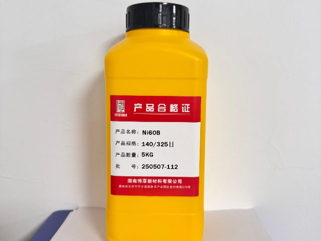 耐腐蚀合金粉末质量检测,合金粉末