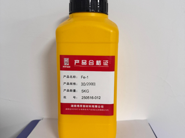 湖南安装铁基粉末材料 值得信赖 湖南博厚新材料供应