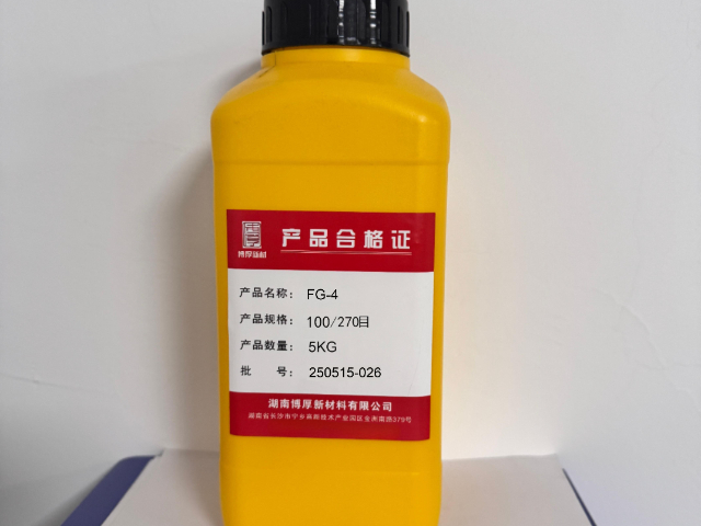 湖南等离子堆焊铁基粉末价钱 欢迎来电 湖南博厚新材料供应