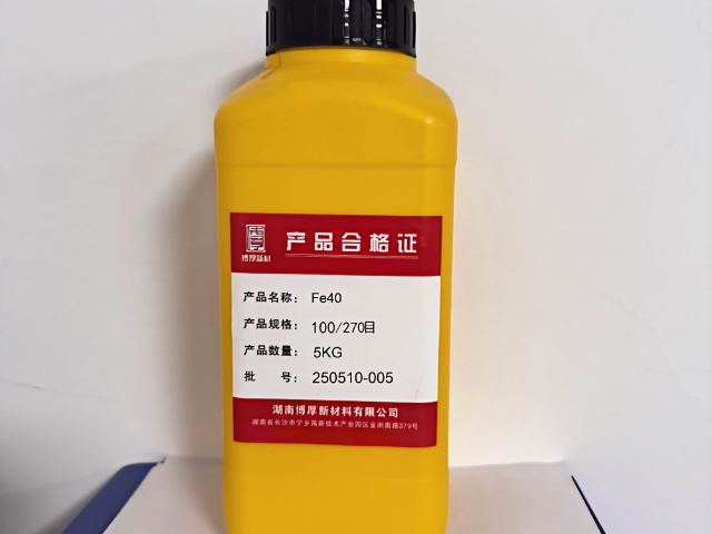 有色金屬鐵基粉末技術(shù)設(shè)備