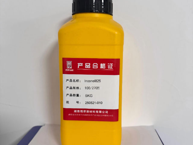 使用溫度可達(dá)1100℃左右鎳基高溫合金粉末供應(yīng)商,鎳基高溫合金粉末