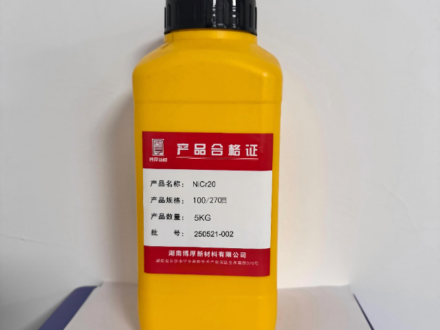 涡轮轴镍基高温合金粉末厂家,镍基高温合金粉末