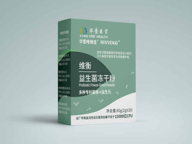 商洛綠色環(huán)保益生菌零售價(jià)格 鑄造輝煌 西安華壹健康醫(yī)學(xué)檢驗(yàn)實(shí)驗(yàn)室供應(yīng)