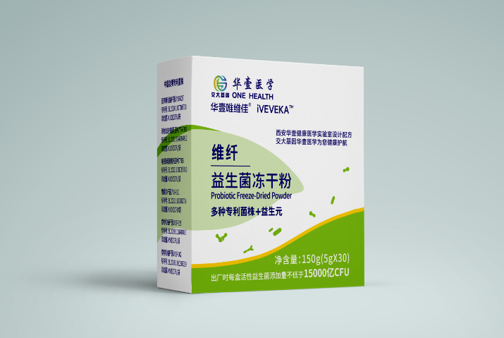 商洛綠色環保益生菌答疑解惑 服務為先 西安華壹健康醫學檢驗實驗室供應