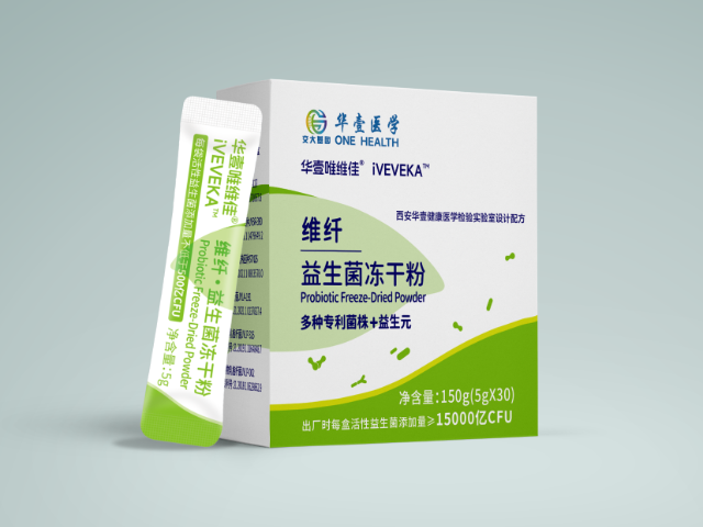 延安綠色益生菌有哪些 真誠推薦 西安華壹健康醫(yī)學檢驗實驗室供應