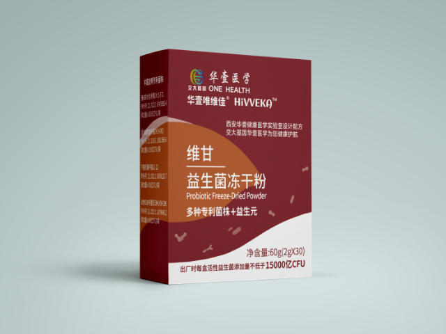 漢中新款益生菌產(chǎn)品 和諧共贏 西安華壹健康醫(yī)學(xué)檢驗實驗室供應(yīng)
