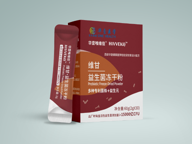安康哪里找華壹唯維佳使用方法 創(chuàng)新服務(wù) 西安華壹健康醫(yī)學(xué)檢驗(yàn)實(shí)驗(yàn)室供應(yīng)