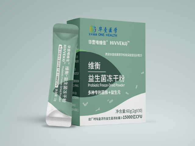 銅川哪里找華壹唯維佳怎么樣 信息推薦 西安華壹健康醫(yī)學(xué)檢驗實驗室供應(yīng)