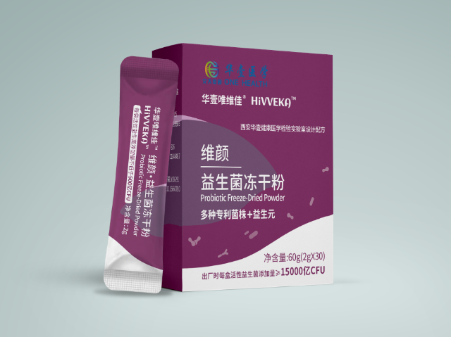 咸陽中老年益生菌有哪些 信息推薦 西安華壹健康醫(yī)學檢驗實驗室供應