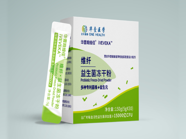 華北地區(qū)哪些國產(chǎn)益生菌產(chǎn)品 誠信經(jīng)營 西安華壹健康醫(yī)學(xué)檢驗(yàn)實(shí)驗(yàn)室供應(yīng)