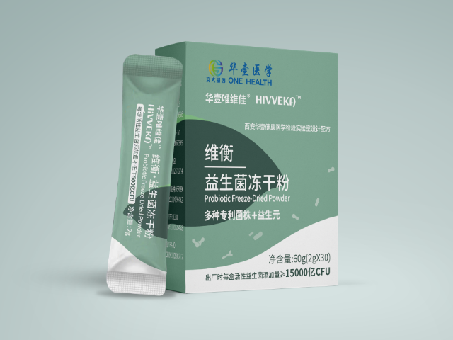 咸陽怎么選中老年益生菌使用方法 真誠推薦 西安華壹健康醫(yī)學(xué)檢驗(yàn)實(shí)驗(yàn)室供應(yīng)