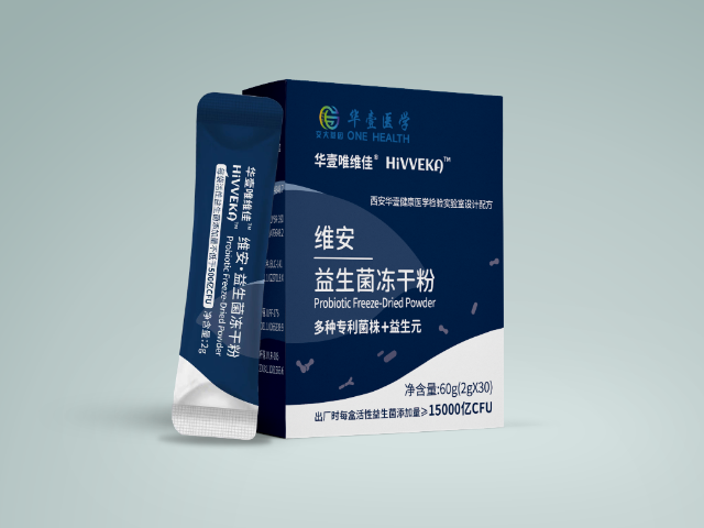 常見華壹唯維佳產(chǎn)品 誠信經(jīng)營 西安華壹健康醫(yī)學檢驗實驗室供應(yīng)