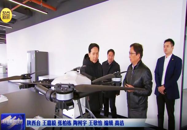 趙一德調(diào)研長安先導(dǎo)生命科學(xué)中心和國家生物安全證據(jù)基地