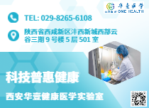 健康管理產(chǎn)品