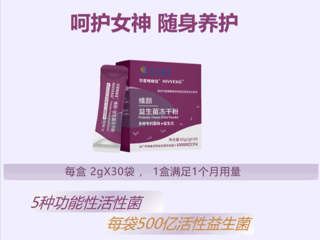 哪些益生菌粉產(chǎn)品