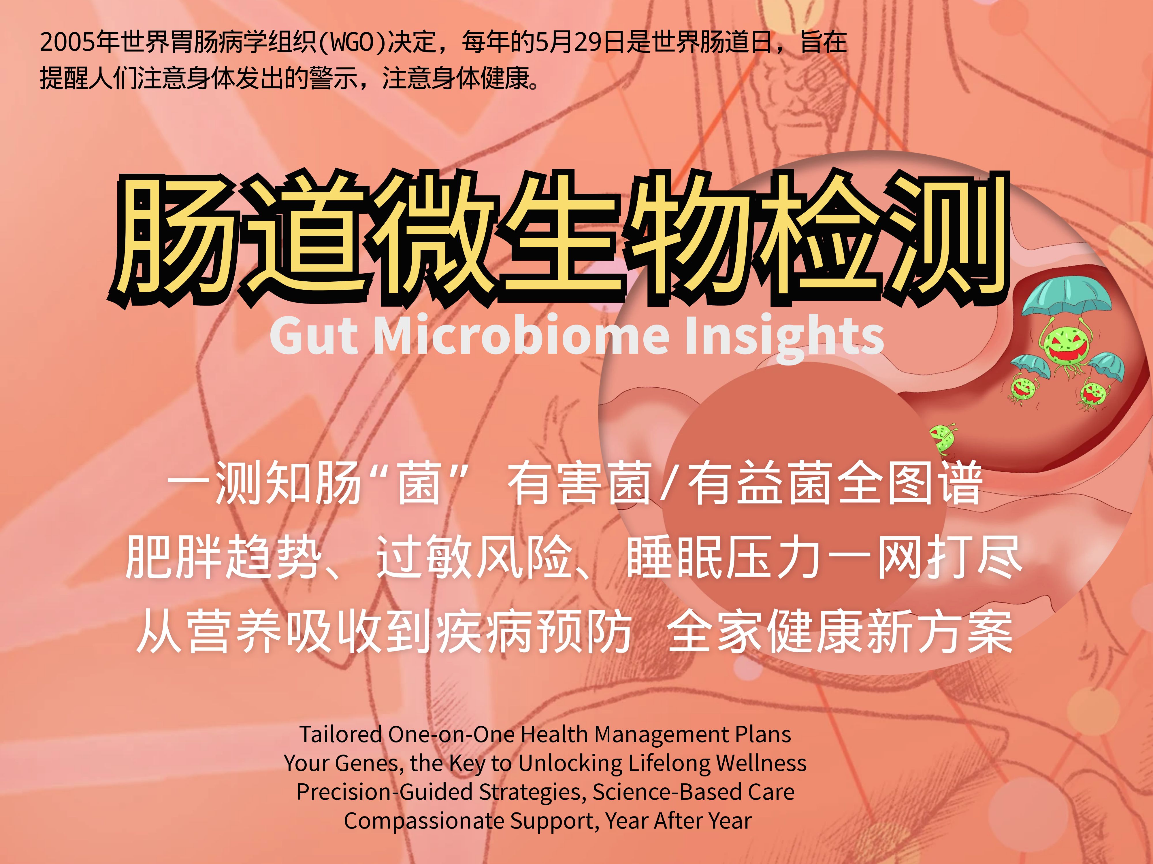 聚焦西安華壹，實(shí)驗(yàn)室成果轉(zhuǎn)化加速