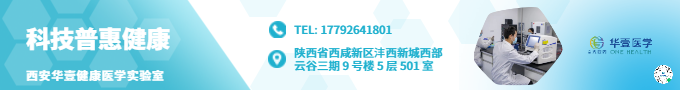 ”華壹維維佳“個性化益生菌