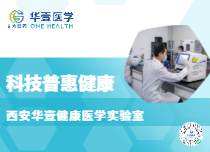 健康管理產(chǎn)品