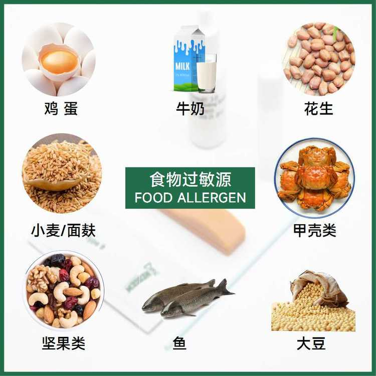 寶寶反復濕疹   華壹健康查過敏基因根源