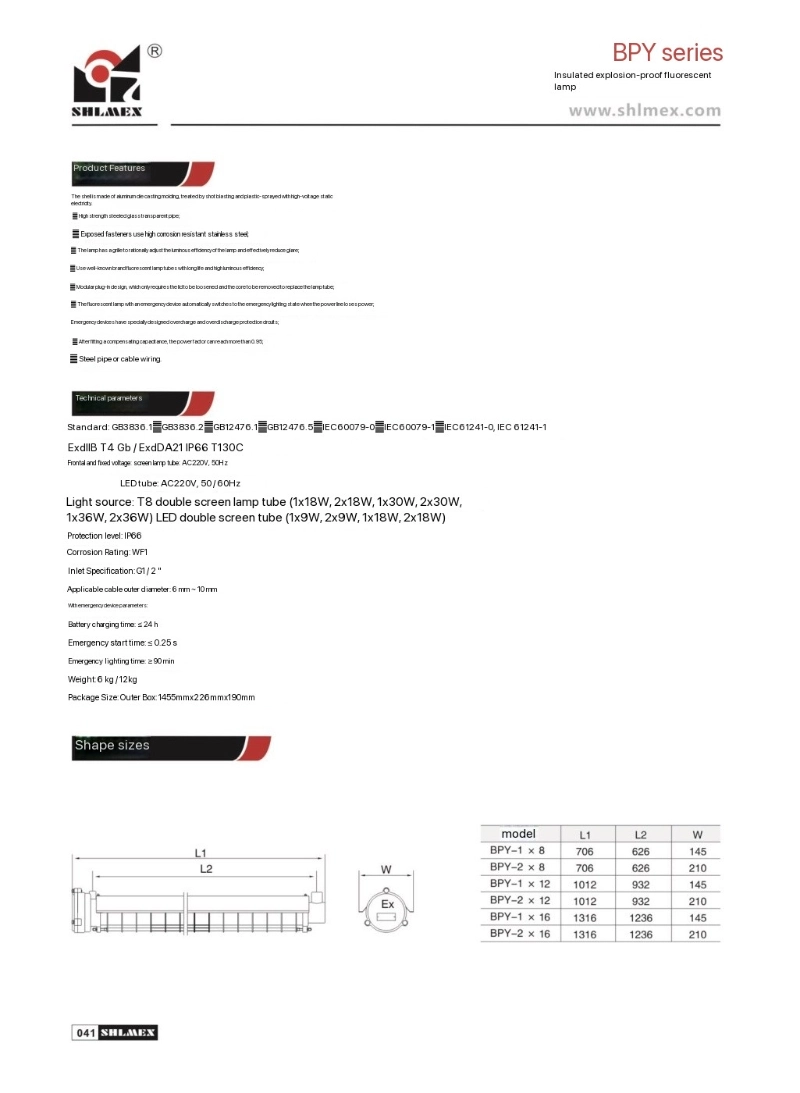 BPY flameproof explosion-proof lamp