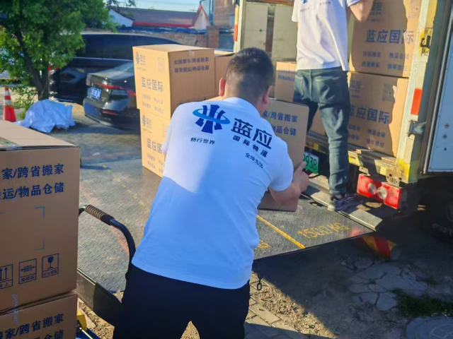 汕頭市一站式企業(yè)搬遷聯(lián)系方式 上海藍(lán)應(yīng)供應(yīng)鏈管理供應(yīng)