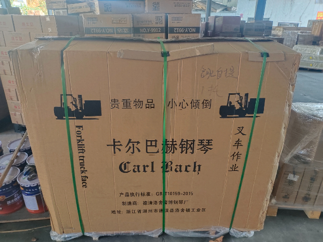 寧波市跨城鋼琴托運(yùn)公司