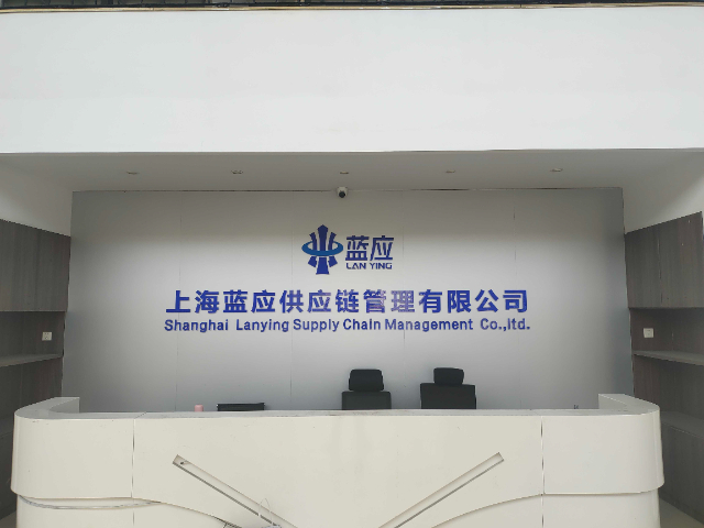 揭陽市一站式長(zhǎng)途搬運(yùn) 上海藍(lán)應(yīng)供應(yīng)鏈管理供應(yīng)