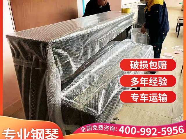 杭州市搬鋼琴服務(wù)公司 上海藍應(yīng)供應(yīng)鏈管理供應(yīng)