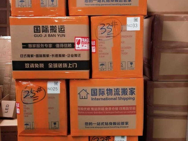 上海市居民搬遷服務(wù)公司,跨省搬家