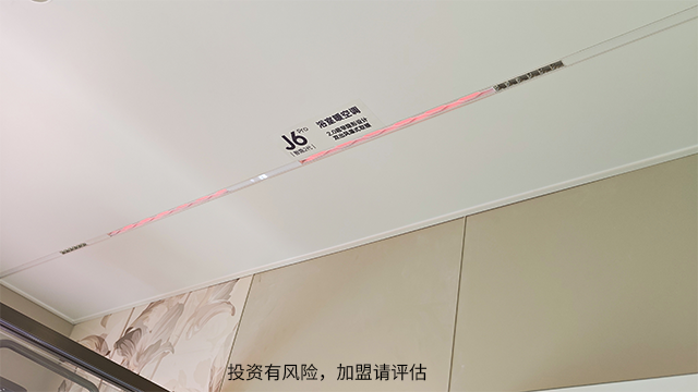 南京集成浴霸廠家