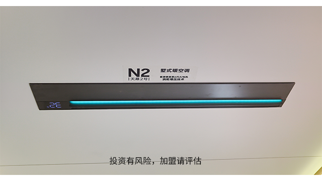 阜陽暖空調(diào)浴霸價格 嘉興簡美集成家居供應(yīng)