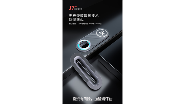 鎮江嵌入式浴霸零售 嘉興簡美集成家居供應