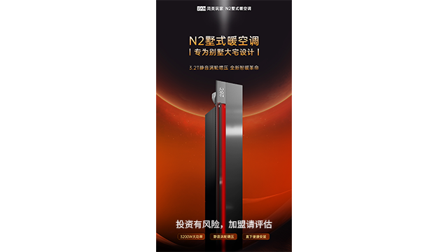 江蘇浴霸廠家 嘉興簡(jiǎn)美集成家居供應(yīng)