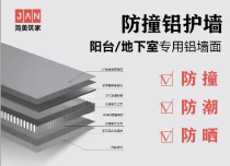 防潮防撞防曬防火