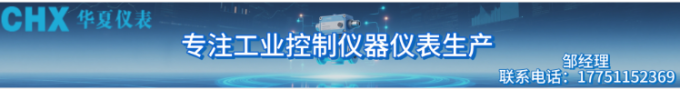 智能閥門定位器